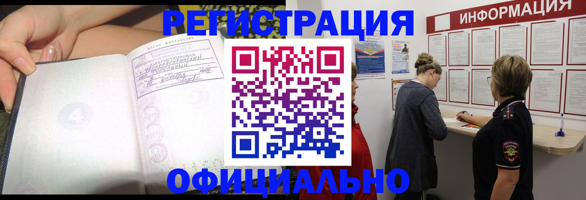 форма 3 в Фрязино